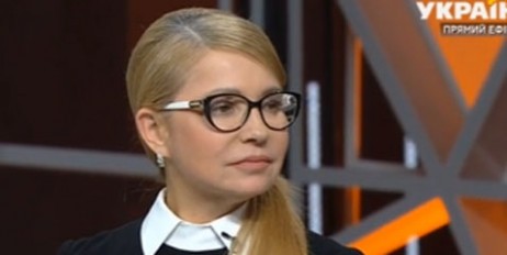Юлія Тимошенко: Наша команда забезпечить швидкий результат для людей - «Политика»