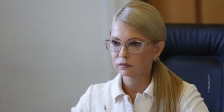 Юлія Тимошенко презентує стратегічний план «Батьківщини» – «Треба діяти». ТРАНСЛЯЦІЯ - «Мир»
