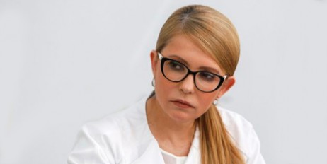 Юлія Тимошенко: Треба негайно міняти політику і керівництво Національного банку - «Политика»