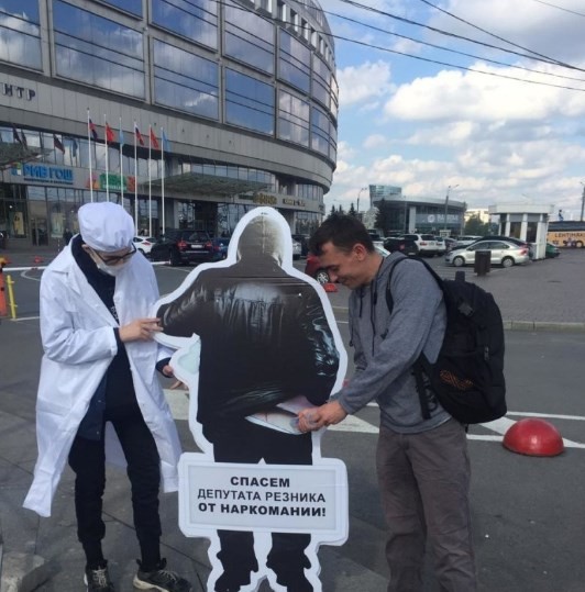 Жители Петербурга провели пикеты, требуя отстранения депутата-наркомана Резника - «Спорт»