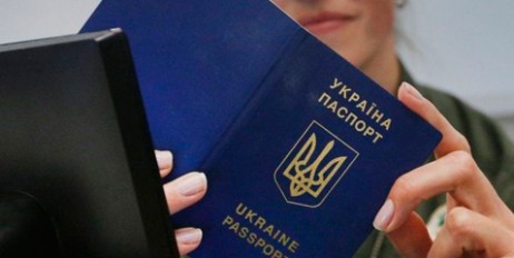 Белорус подделал украинский паспорт и пытался по нему вылететь за рубеж - «Мир»