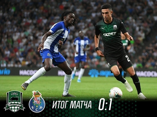 «Быки» уступили «Порту» в матче квалификации Лиги чемпионов в Краснодаре