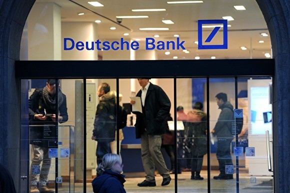 Deutsche Bank оштрафовали на $16 млн за устройство на работу родни российских чиновников - «Новости дня»