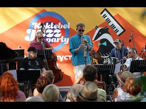 Фестиваль Koktebel Jazz Party. День третий - (видео)