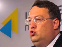 Геращенко признался в создании карательных добробатов для усмирения Донбасса - «Военное обозрение»