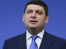 Гройсман передал новому главе правительства «стабильную и развивающуюся» Украину - «Военное обозрение»