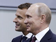 Le Figaro (Франция): прав ли Макрон, принимая Путина в Брегансоне? - «Политика»