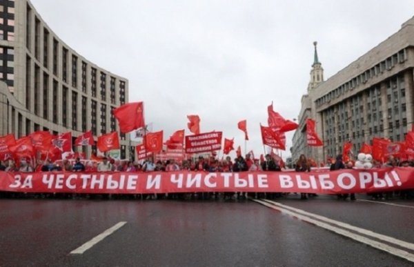 КПРФ проводит согласованную акцию протеста в Москве - «Новости Дня»