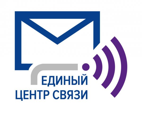 Одиннадцатый в Макеевке единый центр связи открылся в Горняцком районе города – «Почта Донбасса»