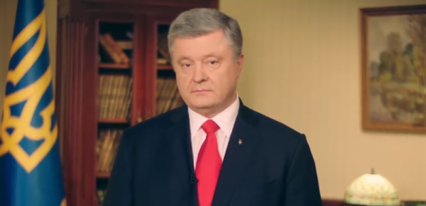 Параллельная реальность. Петр Порошенко в документах продолжает представляться президентом Украины - «Военное обозрение»