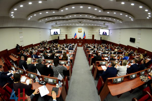 Парламент ДНР на осенней сессии намерен рассмотреть 36 законопроектов — Бидёвка