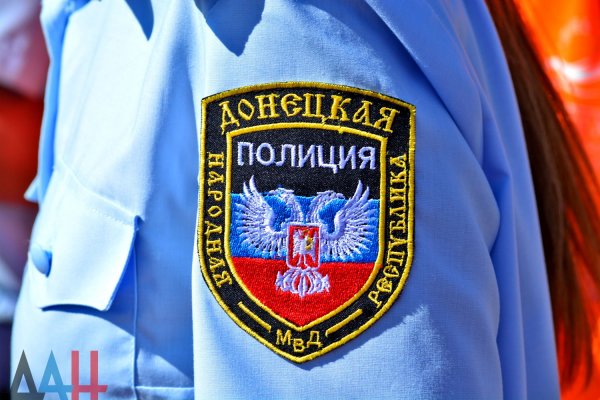 Правоохранители ДНР изъяли у жителя Шахтерска три гранатомета, пулемет и около 300 боеприпасов – МВД