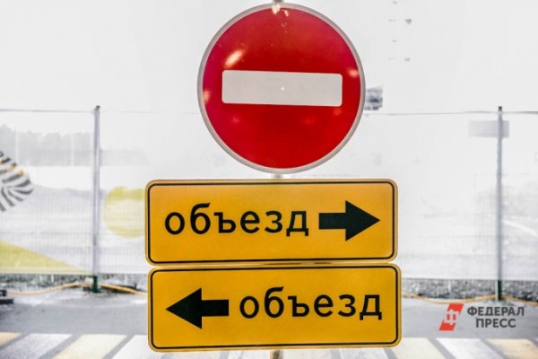 Проспект Космонавтов в Екатеринбурге перекрыли для закладки трамвайной линии