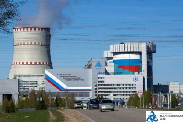 Ростехнадзор обнародовал причину отключения энергоблоков Калининской АЭС - «Новости Дня»