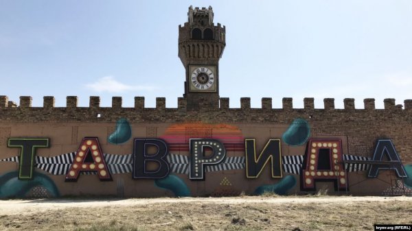 С размахом: фестиваль «Таврида» в Крыму привлек более 30 тысяч зрителей - «Технологии»