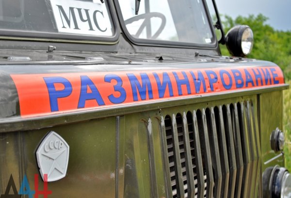 Саперы МЧС ДНР за неделю обезвредили свыше 130 взрывоопасных предметов
