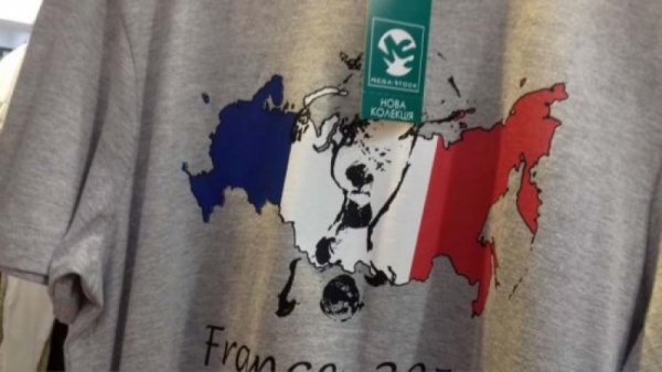 Скандал: в магазине Харькова обнаружены футболки с картой России и российским Крымом - «Военное обозрение»