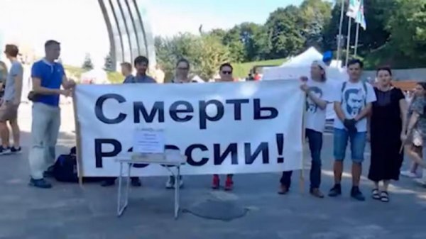 В центре Киева вспыхнула драка из-за плаката, желающего «смерти России» - «Военное обозрение»