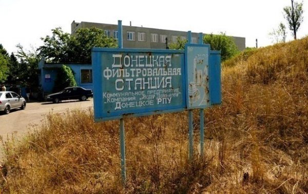 ВСУ воспользовались перемирием для укрепления своих позиций у Донецкой фильтровальной станции – СЦКК