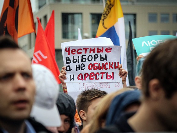 Мэрия Москвы не согласовала ни одну заявку на акции протеста 31 августа - «Происшествия»