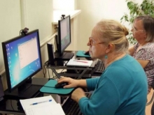 На Украине ввели возможность оформления пенсии онлайн - «Военное обозрение»
