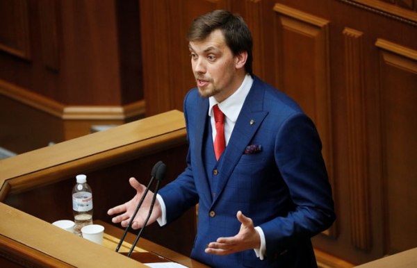 На Украине избрали нового премьера, обещающего нещадную борьбу с коррупцией - «Новости Дня»