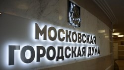 О сколько нам открытий чудных несут выборы в Мосгордуму! - «Новости дня»