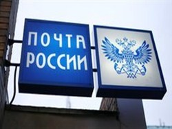 Отделения "Почты России" предложили сделать алкомаркетами, аптеками и МФЦ - «Происшествия»