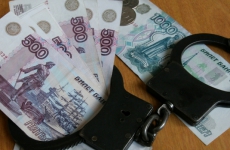 Прокуратурой округа проконтролирована уплата коррупционного штрафа в размере 12 млн. рублей