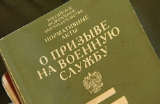 Прокуратурой рязанского района выявлены нарушения при ведении воинского учета