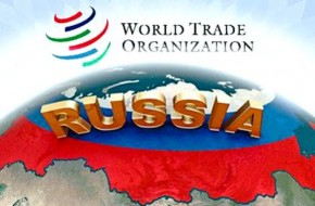 Россия потеряла сотни миллиардов от членства в ВТО - «Новости Дня»
