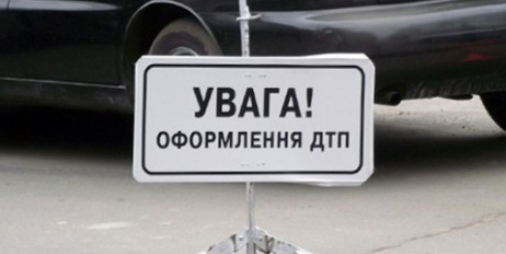 В Киеве бензовоз врезался в легковушку - «Автоновости»