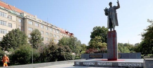 В Праге из-за позиции России отказались смывать красную краску с памятника Коневу - «Происшествия»