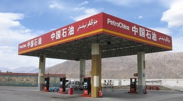 Власти Китая резко снизили цены на бензин - «Экономика»