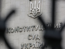 Вопреки решению Конституционного суда Украины, ряд политзаключенных продолжают томиться в застенках СИЗО - «Военное обозрение»