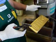 Bloomberg (США): золотой запас России сегодня превышает 100 миллиардов долларов - «Политика»
