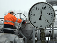 Deutschlandfunk (Германия): поражение Газпрома - «ЭКОНОМИКА»