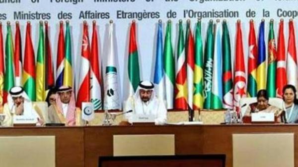 Эр-Рияд созывает экстренное заседание ОИС из-за заявления премьера Израиля - «Новости Дня»