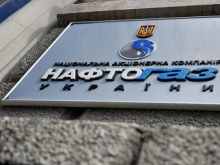 Газотранспортную систему Украины отбирают у Нафтогаза и передают Минфину - «Военное обозрение»