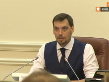Гончарук выгнал журналистов из заседания Кабмина - «Военное обозрение»