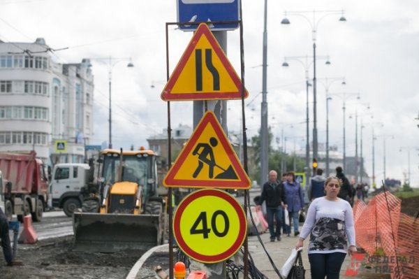 Екатеринбург и Нижний Тагил получат 3 миллиарда на ремонт дорог