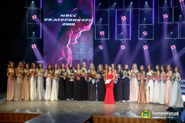 Екатеринбург попал в топ-5 городов с самыми красивыми женщинами