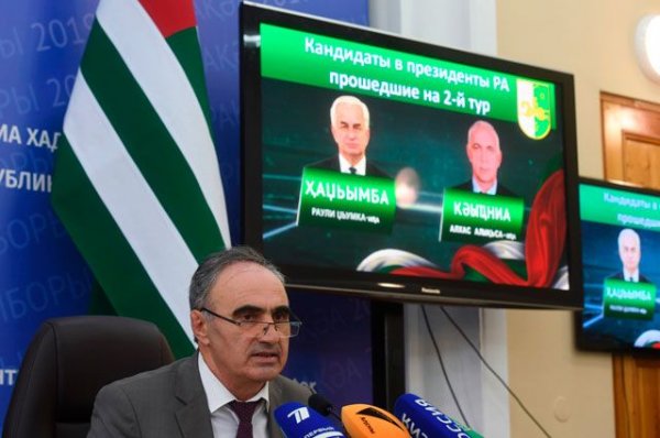 Хаджимба лидирует на выборах президента Абхазии после обработки 90% голосов | В мире | Политика - «Происшествия»