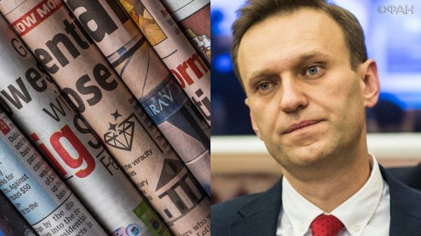 Либеральные СМИ вылизали Навального и его «унылое голосование» - «Спорт»