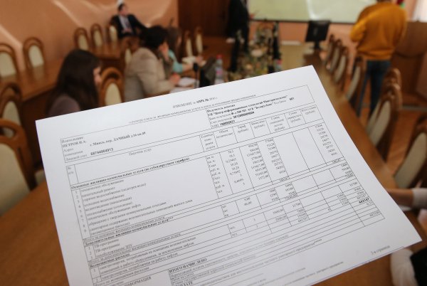 Меньше всего за услуги ЖКХ в России платят жители Дагестана и Ингушетии - «Новости дня»