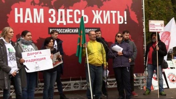 Москвичи не желают протестовать против вывоза московского мусора на Север - «Новости Дня»