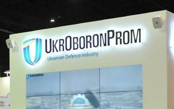 На предприятии Укроборонпрома выявили растрату на миллион