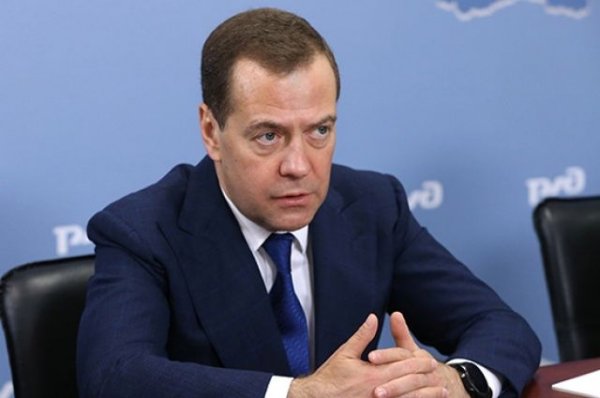 Отношения России и Евросоюза сегодня находятся на нуле - Медведев | В мире | Политика - «Политика»