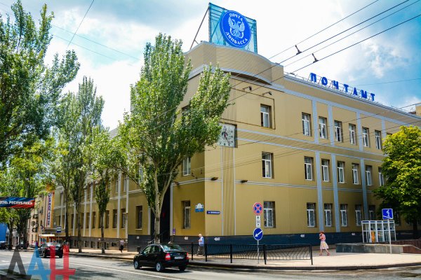 «Почта Донбасса» с начала 2019 года осуществила выплаты на сумму свыше 12 млрд рублей