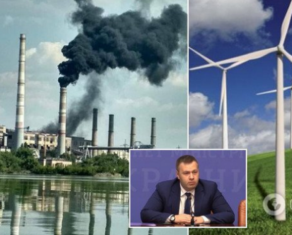 Правительство Украины объединило министерство энергетики и экологии - «Военное обозрение»